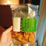 煎餅工房 さがえ屋 - 