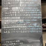 チャイナダイニング 喰う 喰う - 