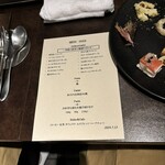 オッジ ダルマット 西麻布店 - 