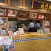台湾家庭料理 台湾食味 - 