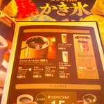 珈琲所コメダ珈琲店 - たっぷりアイスコーヒー モーニングセット＆ジャーマン＆ポークたまごトースト＆コメチキ＆アイスウインナー＆ミニシロノワール