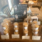 グルテンフリースイーツ専門店NachuRa - 