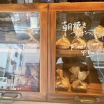 グルテンフリースイーツ専門店NachuRa - 