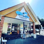 あづみ野ミルク - 