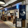 ふるまいや アトレ川崎店