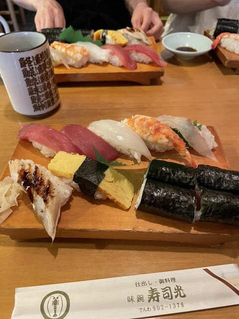 Sushi Mitsu photo 2