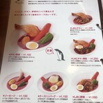 スープカレーq - 