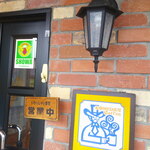 珈琲所コメダ珈琲店 - たっぷりアイスコーヒー モーニングセット＆ジャーマン＆ポークたまごトースト＆コメチキ＆アイスウインナー＆ミニシロノワール