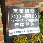 珈琲所コメダ珈琲店 - たっぷりアイスコーヒー モーニングセット＆ジャーマン＆ポークたまごトースト＆コメチキ＆アイスウインナー＆ミニシロノワール