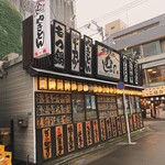 むしゃむしゃ - 