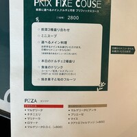 アダッキオ - 