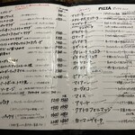 ピッツェリア ジェラテリア ラッヅォ - 