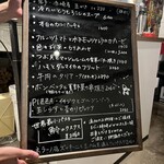 ピッツェリア ジェラテリア ラッヅォ - 