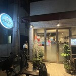 ピッツェリア ジェラテリア ラッヅォ - 