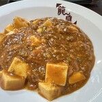 龍風 - 麻婆豆腐