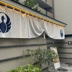 とり田 博多本店 - 