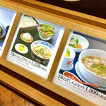 いちにいさん - 