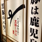 いちにいさん - 