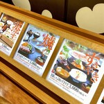 いちにいさん - 