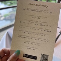 ガーデンレストラン徳川園 - 