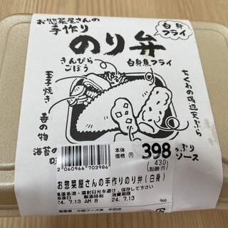 激安！バラ売りOK！ 丹前下 218枚 / 飛び散ら 800円