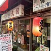 新川屋酒店