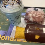 マクドナルド 3号線箱崎店 - 