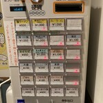 麺屋 K - 券売機