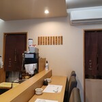 寿し処 かがり - 