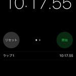 台湾料理　四季紅 - 