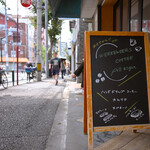 ウィークエンダーズコーヒー オール ライト - 土曜13:33頃訪問