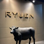 Yakiniku no Ryuen Kokura Honten - 