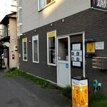 黄色いたま葱 - 外観。