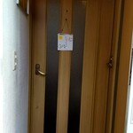 黄色いたま葱 - ドアを開けたら店。