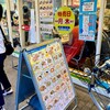 ぎょうざの満洲 大泉学園南口店