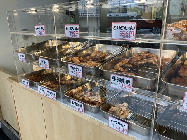 Tori Shu Ryubigao Ten photo 3