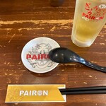 PAIRON 飯田橋本店 - 