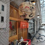 お好み焼き はやし - 