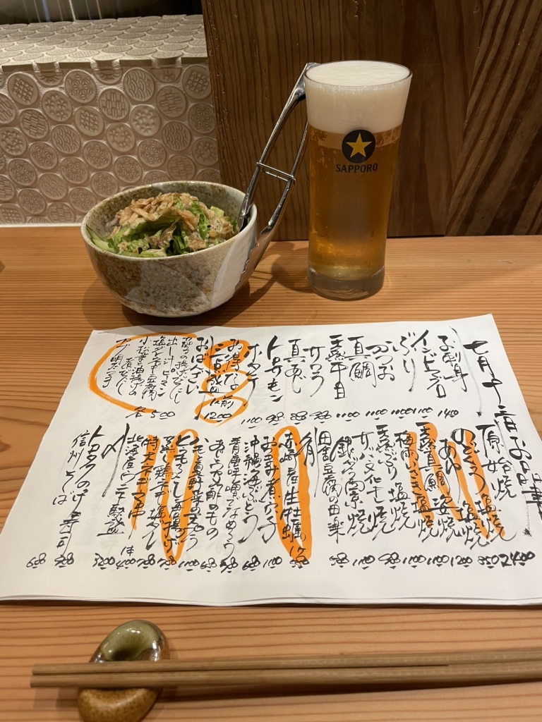 メニュー写真 : さかなや キンボシ 南町田店 - 南町田グランベリー