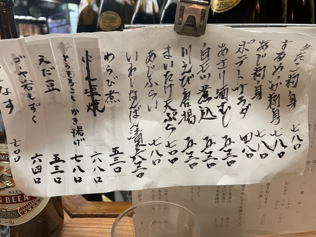 メニュー写真 : 千尋 - 吉祥寺/日本料理 | 食べログ メニュー写真 : 千尋 - 吉祥寺/日本料理 | 食べログ