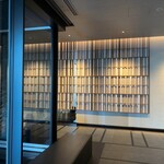 日本料理 華暦 - 