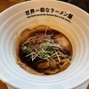 世界一暇なラーメン屋