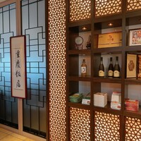 重慶飯店 名古屋店 - 