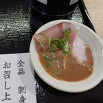 日本橋 海鮮丼 つじ半 - 