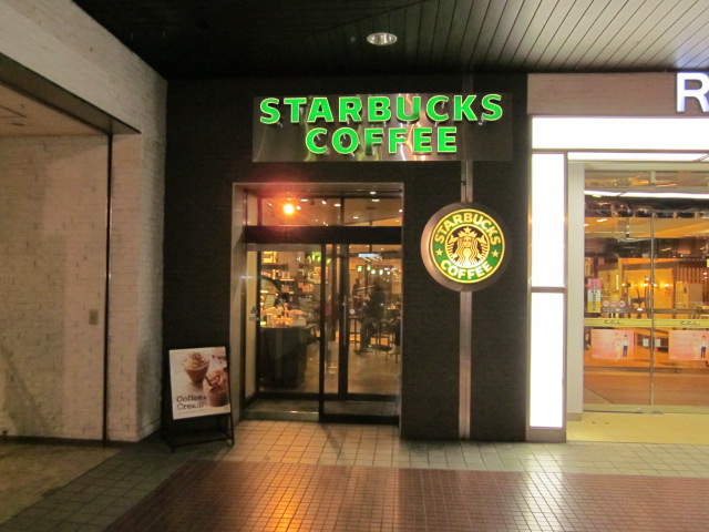 移転 スターバックス コーヒー Cocolo長岡店 長岡 カフェ 食べログ