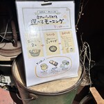 パンとビストロ 高円寺FLAT - 