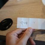 奄美リゾートホテル ティダムーン レストランアンドバー - 