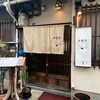バランス食堂 七源 福島店