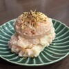 もつきむ - 料理写真: