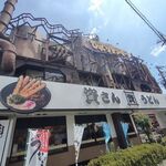 資さんうどん - 